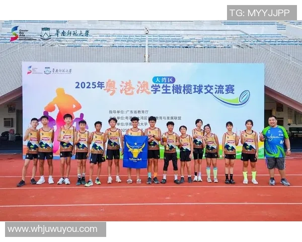 全运会|双向奔赴 橄榄球赛中感触“生机大湾区”